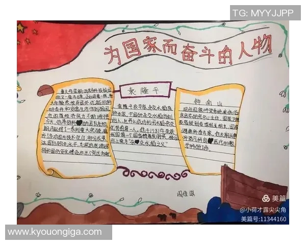 乒乓球场上的追梦旅程：杨敏的奋斗与成长故事