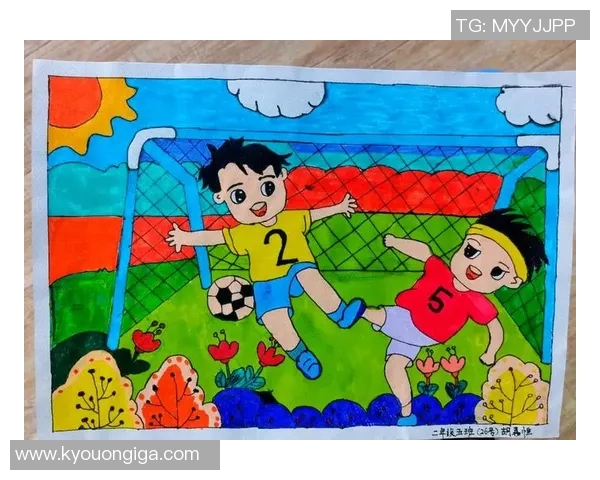 儿童画足球明星的简单步骤与技巧分享