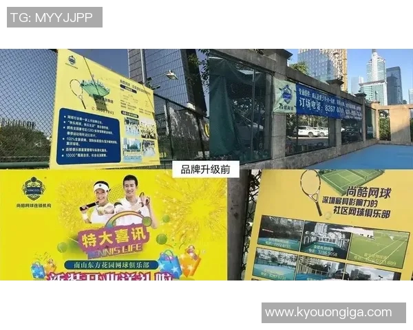 南京网球队与北京网球队赛后复盘分析个人能力的较量与启示