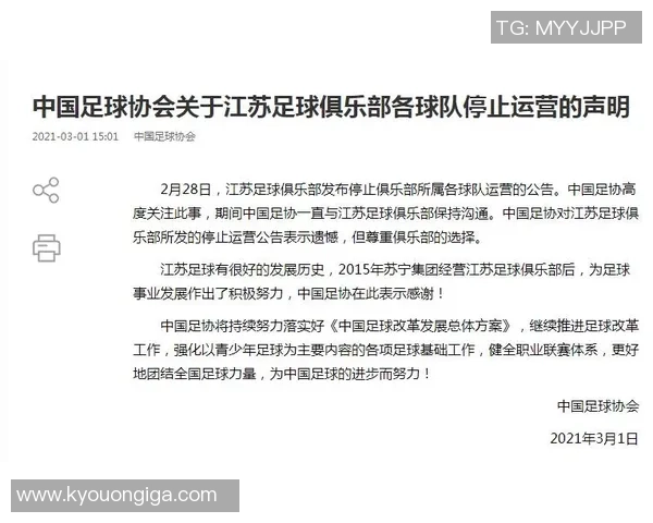 热议足球：北京足球队的灵活性变革