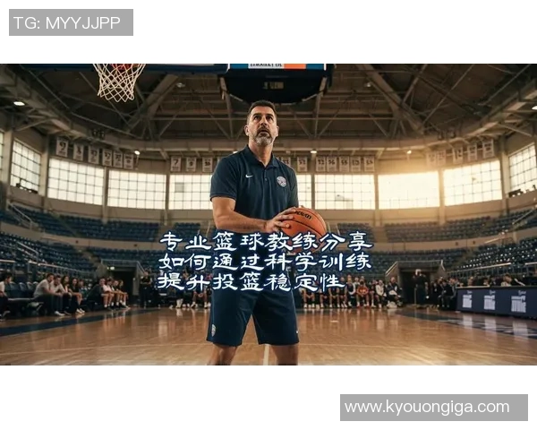 科学篮球：配合训练方法