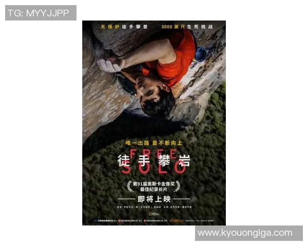 攀岩团队协作排行榜：杭州攀岩队位居第2名