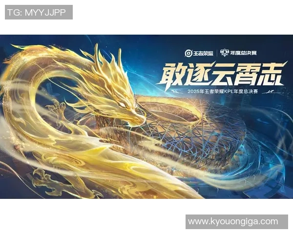 2026王者荣耀意识排名：IG创新高