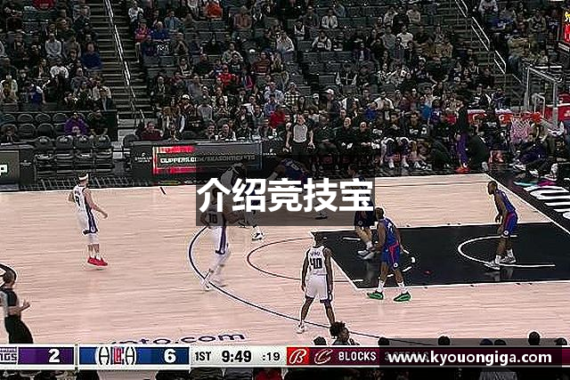 介绍竞技宝